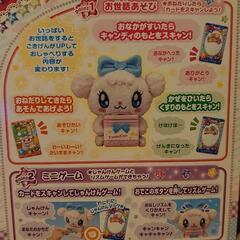 たまごっち！ドリカワカードスキャン ゆめキャンっちの画像
