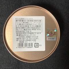 EXPO2025万博　ミャクミャク　ストラップ　キーホルダー　ミニゴーフル　空缶の画像