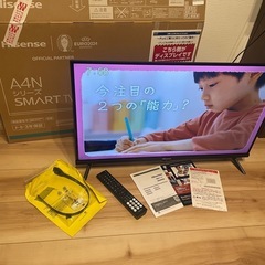ハイセンス　Hisense A4Nシリーズ 32インチ SMAR...