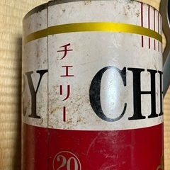 CHERRY チェリー ゴミ箱 高さ40cm レトロの画像