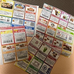 飲食クーポン色々　6/30まで