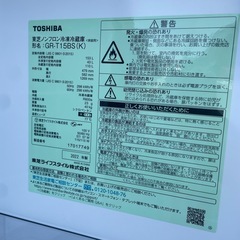 TOSHIBA 東芝 2022年製 冷蔵庫 153L 2ドアの画像