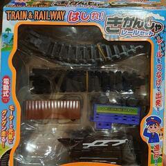 はしれ！きかんしゃレールセット