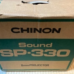 CHINON チノン Sound SP-330 8mmプロジェクター レトロの画像