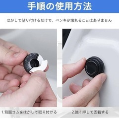 車のドアクッション 【12個セット】 ドア遮音ショックアブソーバー ドアクッション 防水 錆防止 車ドア閉める騒音対策 クッションゴム 車 衝突防止 静音 汎用 黒高品質PVC製のドアクッションの画像