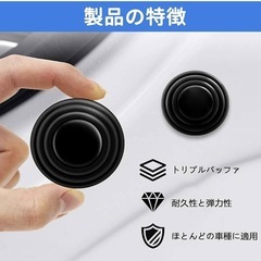 車のドアクッション 【12個セット】 ドア遮音ショックアブソーバー ドアクッション 防水 錆防止 車ドア閉める騒音対策 クッションゴム 車 衝突防止 静音 汎用 黒高品質PVC製のドアクッションの画像