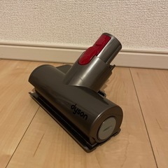 ダイソンV8  ツールの画像