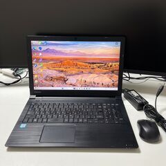 【オンライン決済・配送可】①dynabook　ノートパソコン