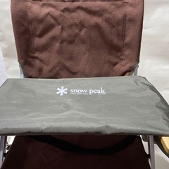スノーピーク　チェア　椅子　アウトドア　キャンプ　2脚セットの画像