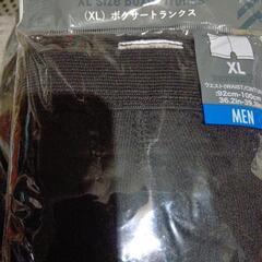 ダイソーボクサートランクス5枚