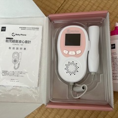 心音モニター