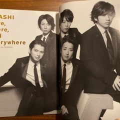 【美品】嵐特集のCUT 2010年1月号の画像