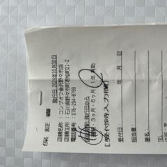 冷蔵庫の画像