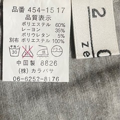 28日限定 カラバサ 205zero  パーカー （M）の画像