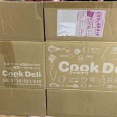 ダンボール10枚以上