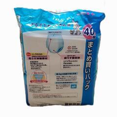 【値下げいたしました／複数掲載】大人用紙パンツ(リリーフ) 介護・災害に備えて、欲しい方いらっしゃいませんか？の画像