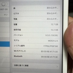 iPadミニ 1世代の画像