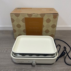 アイリスオーヤマ　ricopa ホットプレート たこ焼き機　MH...