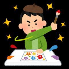 イラストを描くのが好きなかた