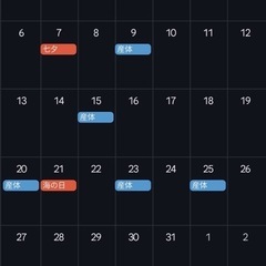 バドミントンやりたい方募集中！