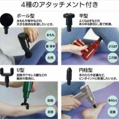 ②新品 　充電式 マッサージガン 黒 デジタル表示の画像