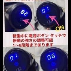 ②新品 　充電式 マッサージガン 黒 デジタル表示の画像