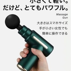 ②新品 　充電式 マッサージガン 黒 デジタル表示の画像