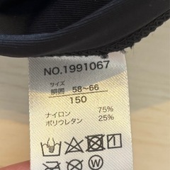取引中　150センチ水泳パンツ　水着の画像