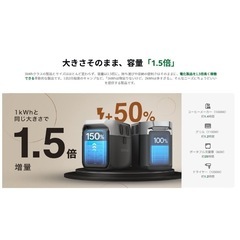 新品（送料無料）　ポータブル電源　エコフロー  デルタ3 1500の画像