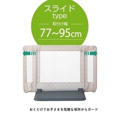 おくだけとおせんぼ　モロッカンベージュの画像