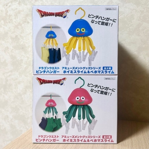 【新品未開封】ドラゴンクエスト ピンチハンガー スライム まとめ売り 新品未開封】ドラゴンクエスト ピンチハンガー スライム まとめ