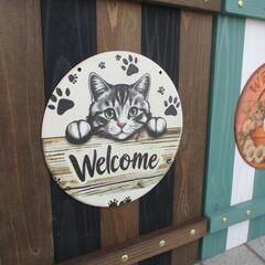 ②　ウェルカムボード　２個セット　猫　フェアリードア　カフェインテリア　ネコ　ねこの画像