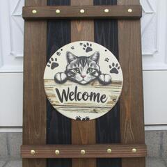②　ウェルカムボード　２個セット　猫　フェアリードア　カフェインテリア　ネコ　ねこの画像