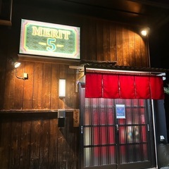 【カラオケ好き集まれ！】神立の隠れ家居酒屋「MERIT.5」