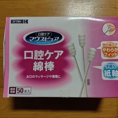 【未開封】口腔ケア　スポンジ（スワブ）50本入りの画像