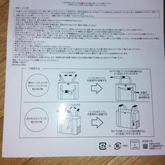 オートバックスで頂いた２ＷＡＹHOT＆COOLバッグの画像