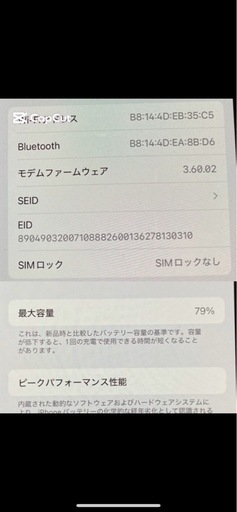 iPhone14 激安 SIMフリー