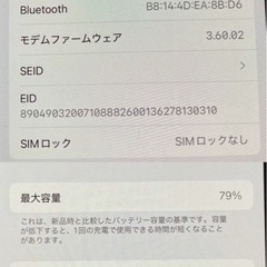 iPhone14 激安 SIMフリーの画像