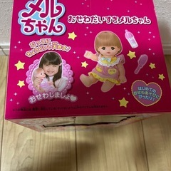 新品未開封、おせわだいすきメルちゃんの画像