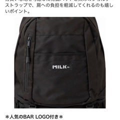 MILKFED.(ミルクフェド) バックパックの画像