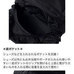 MILKFED.(ミルクフェド) バックパックの画像