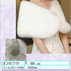 W.ケープボアぷちレンタル¥500〜
