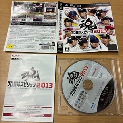 PS3ソフト4本セットの画像