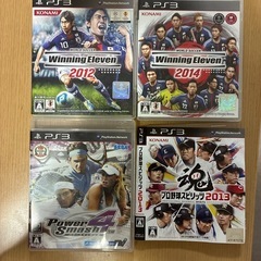 PS3ソフト4本セット