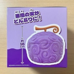 ワンピース 悪魔の実 どんぶり ゴムゴムの実の画像