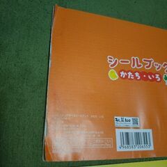 シールブックセットの画像
