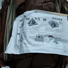 ⭐️新品⭐️ 大型テント 5-6人用の画像