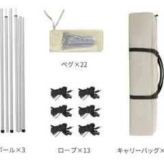 ⭐️新品⭐️ 大型テント 5-6人用の画像