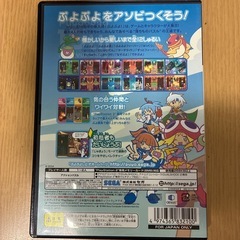 PS2ソフト ぷよぷよの画像