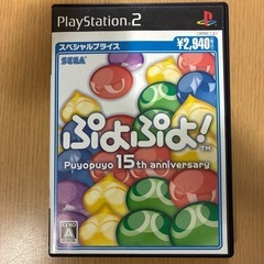 PS2ソフト ぷよぷよ